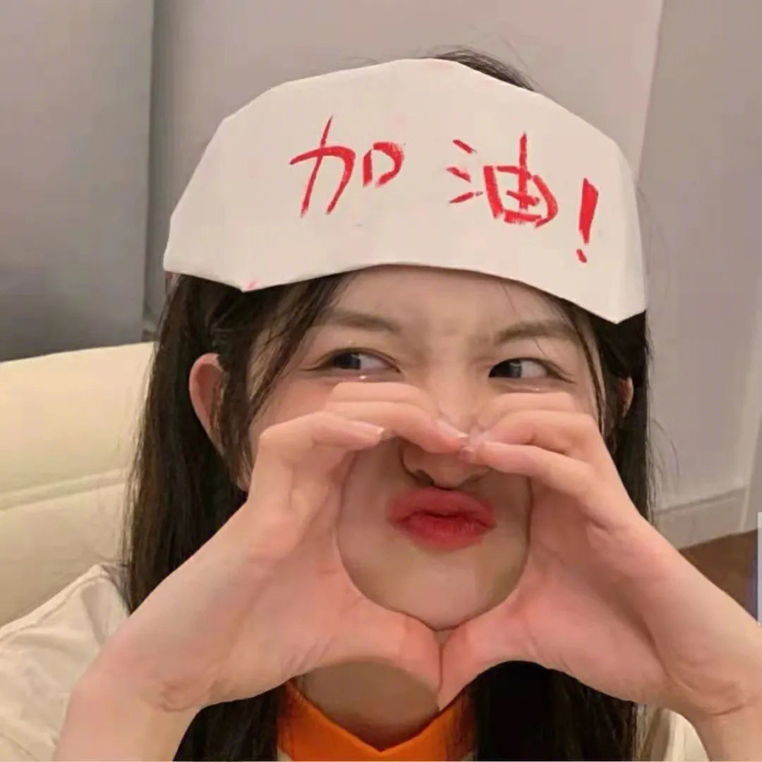 窈窕疯人院